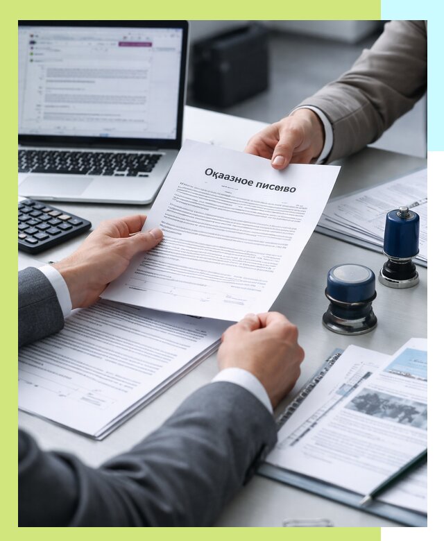 Оформление отказного письма для Wildberries в Тихорецке